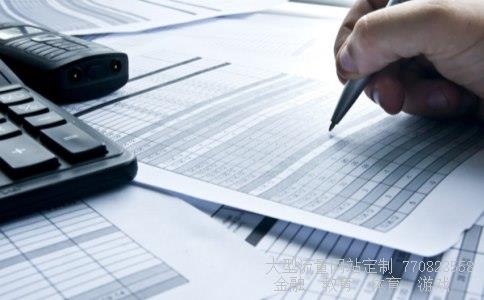 股票600261相关图片