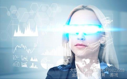 股票600048相关图片