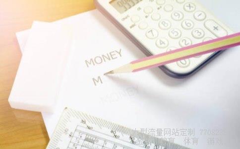 002635股票相关图片 002635股票相关图片