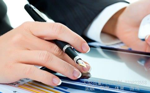 民航发展基金相关图片 民航发展基金相关图片