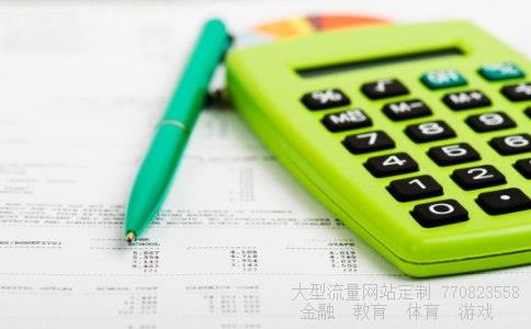 龙净环保股票相关图片 龙净环保股票相关图片