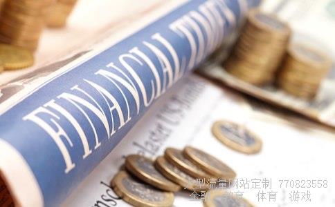 净资产相关图片