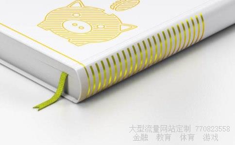 鸿博股份相关图片