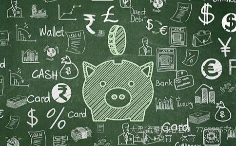 新国都股票相关图片