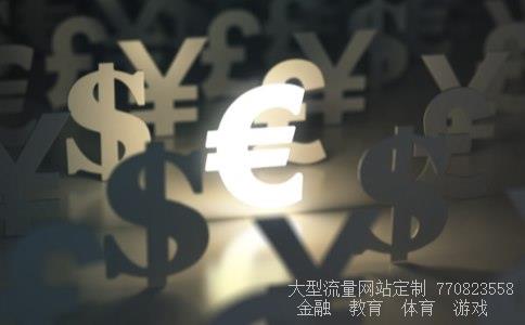 股票交易的佣金相关图片