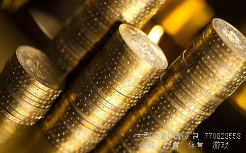 广州浪奇股吧相关图片