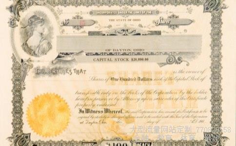 步步高股票相关图片 步步高股票相关图片