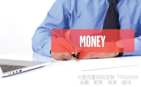 货币基金怎么买相关图片 货币基金怎么买相关图片