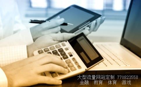 基金交易相关图片 基金交易相关图片