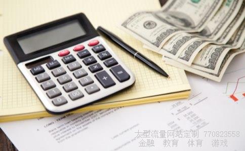 推荐股相关图片 推荐股相关图片