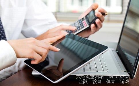 原始股相关图片