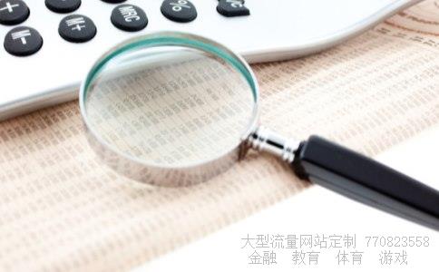 福星股份000926相关图片 福星股份000926相关图片