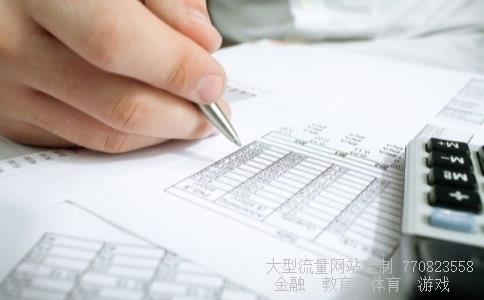 股票休市时间相关图片