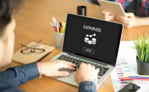 海兰信300065相关图片 海兰信300065相关图片