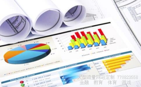 股票公司相关图片 股票公司相关图片