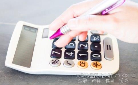 海兰信300065相关图片 海兰信300065相关图片