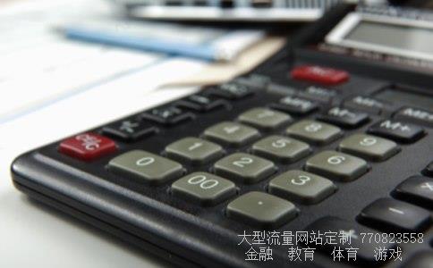 股票公司相关图片 股票公司相关图片