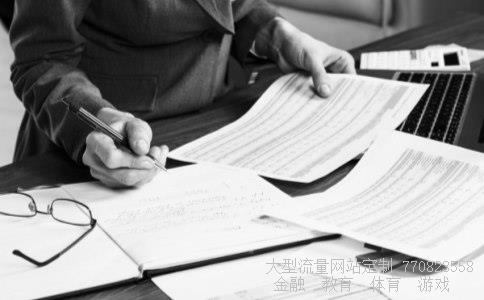 双箭股份股票相关图片 双箭股份股票相关图片