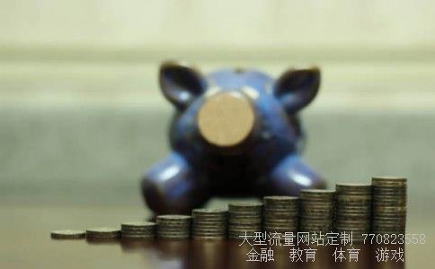 江苏太阳雨新能源集团有限公司相关图片