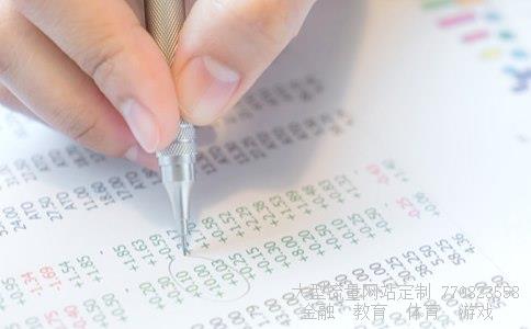 双箭股份股票相关图片 双箭股份股票相关图片