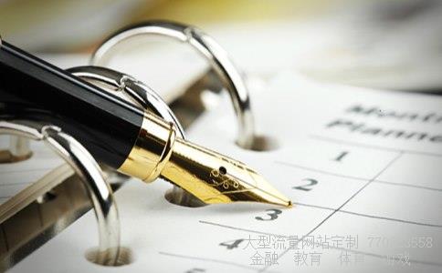 景峰医药股票相关图片 景峰医药股票相关图片