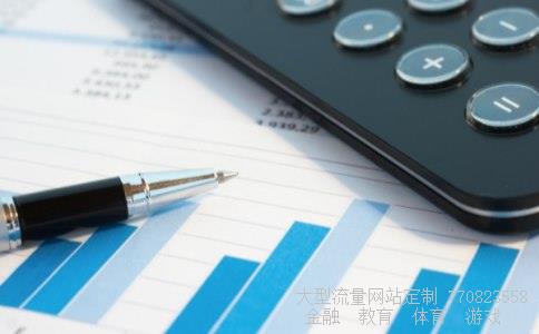 九州通集团有限公司相关图片 九州通集团有限公司相关图片