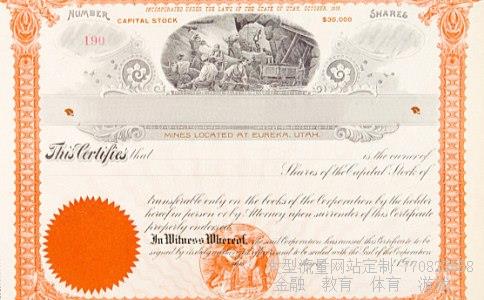 双箭股份股票相关图片 双箭股份股票相关图片