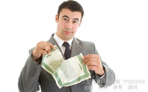 货币型基金相关图片 货币型基金相关图片