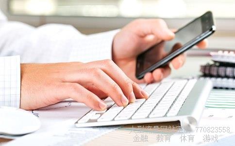 福建金森相关图片 福建金森相关图片