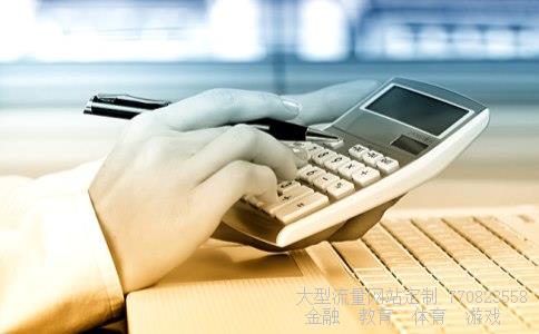 海通证券网相关图片 海通证券网相关图片