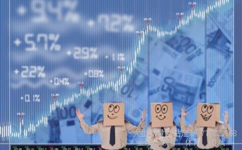 002049股票相关图片