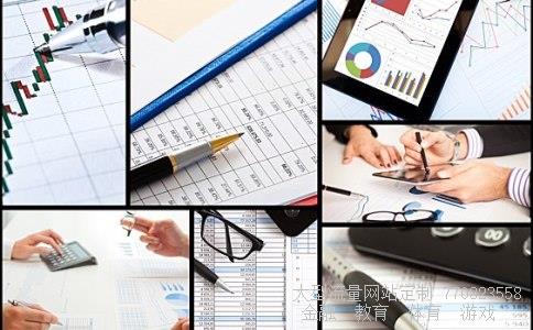 股票600567相关图片