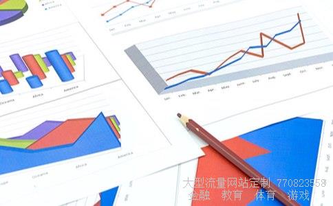 福建金森相关图片 福建金森相关图片