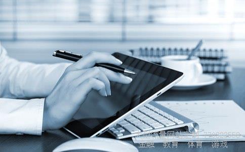 股票600811相关图片 股票600811相关图片