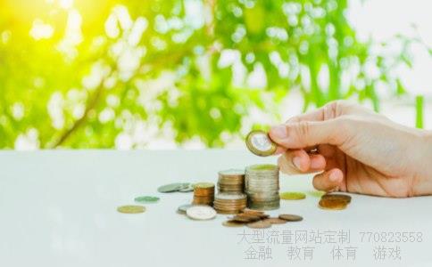 海通证券网相关图片 海通证券网相关图片