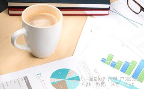 第一创业相关图片 第一创业相关图片