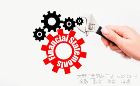 散户之友相关图片