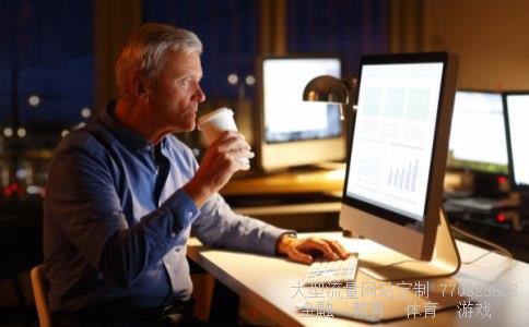 梅泰诺相关图片