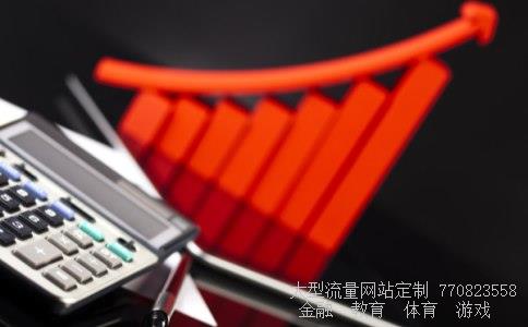 招商证券股票相关图片 招商证券股票相关图片