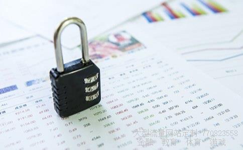 浪潮信息相关图片 浪潮信息相关图片