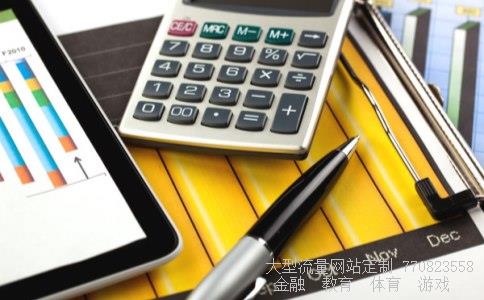 债券回购相关图片