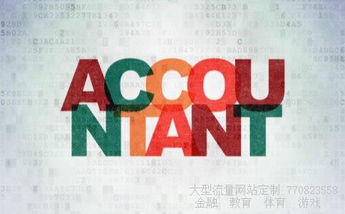 外汇宝相关图片