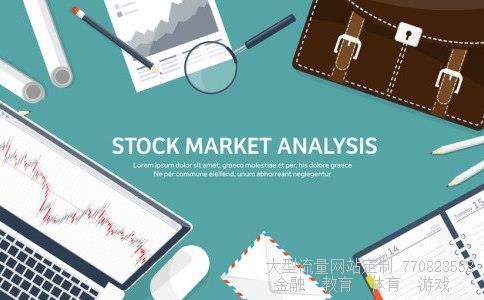 配资门户网相关图片 配资门户网相关图片
