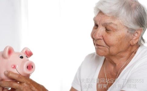 外汇宝相关图片