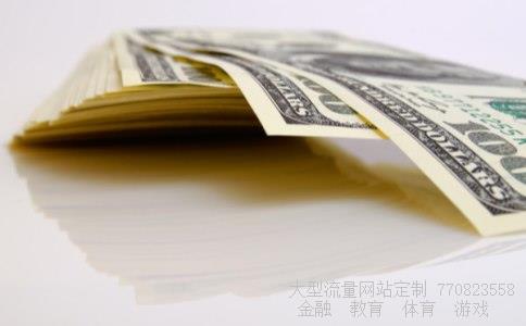 外汇宝相关图片