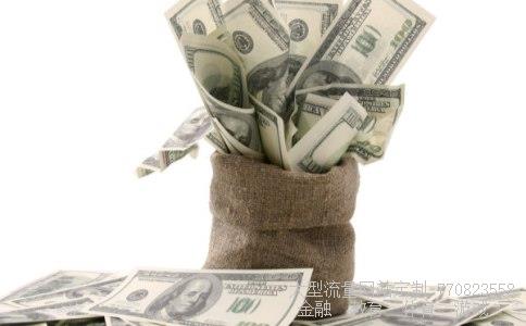 配资平台来牛金所相关图片 配资平台来牛金所相关图片