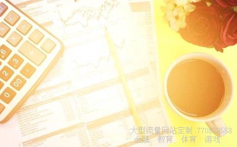 香港证券公司相关图片