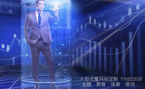 股票600637相关图片 股票600637相关图片