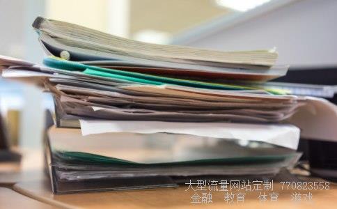 光电股份股票相关图片 光电股份股票相关图片