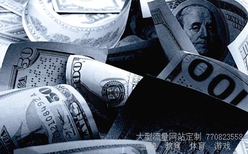 庞大集团股吧相关图片